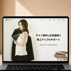 自社Webサイト制作｜あずさ屋