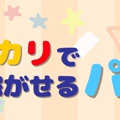 X（Twitter）のヘッダー作成