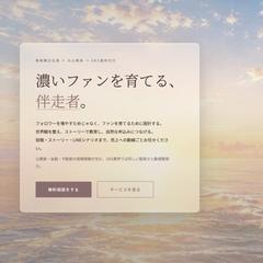 【はな|SNS運用代行・実績ライブラリ】