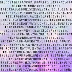 霊視・遠隔透視・予知・人＆死者の記憶を追体験