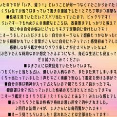 色彩療法・オーラ