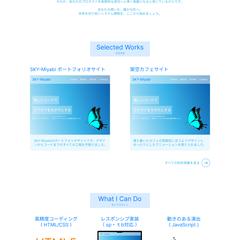 SKY-Miyabiのポートフォリオサイト