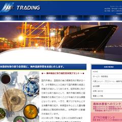海外輸出・輸入事業のWebサイト制作【日本語ver.】