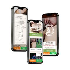 鍼灸・接骨院のサイト制作