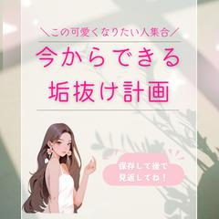 Instagramフィード自主制作②