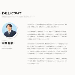 ポートフォリオ