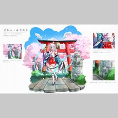 ビネット風イラスト