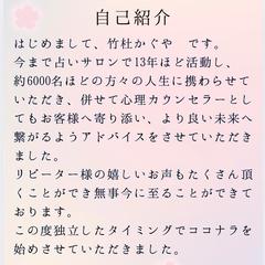 自己紹介（1）
