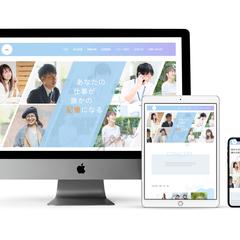 コーポレートサイトデザイン