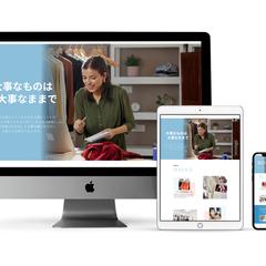 コーポレートサイトデザイン