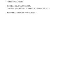 セールスレター1-3