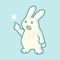 星指すウサギ