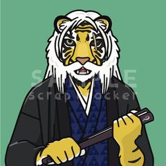 ご依頼　歴戦の虎武将