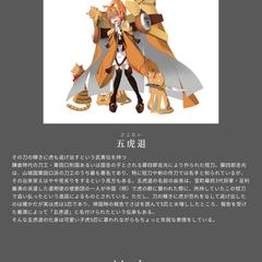 刀姫プロジェクトのWEBサイト・HTML/CSSコーディング