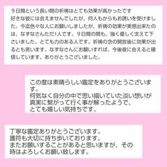 祈念祈祷