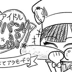 イベントパンフレット掲載用の出店宣伝イラスト