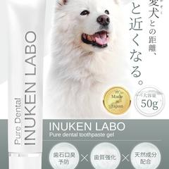 犬用デンタル商品の構成(台本等)担当