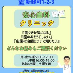 チラシデザイン