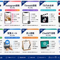 営業メール作成サンプル