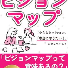 電子書籍表紙作成