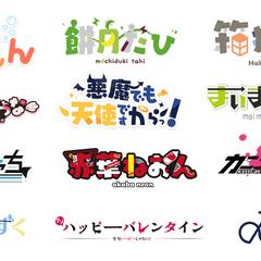 Vtuberロゴ+タイトルロゴ