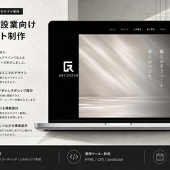 WordPressデモテーマ制作