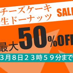 ケーキ通販紹介ブログへの誘導バナー