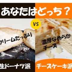 ケーキ紹介ブログへの誘導バナー