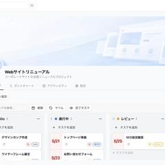 AIが操作できるタスク管理ツール