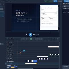 AIが編集を支援する動画制作ツール