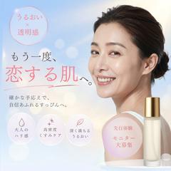 美容化粧水広告バナー制作