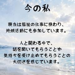 居場所がもたらす心強さ