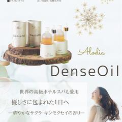 美容系フライヤー