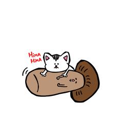 ヒマだよー