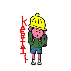 帰りたい