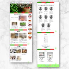 WEBサイト　Tomato