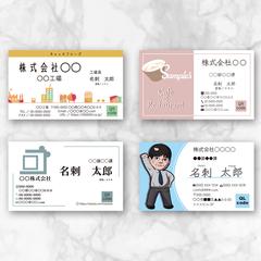 名刺
