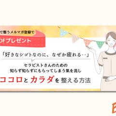 バナー制作