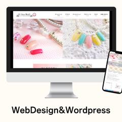 Webサイト制作