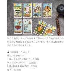 鑑定書サンプル