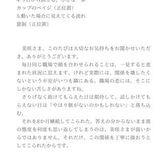 鑑定書サンプル３