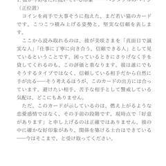 鑑定書サンプル４