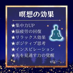 恋愛も夢も、願望実現に必要なたった5つのこと（その④）