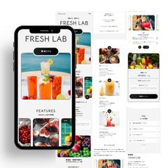 FRESH LABというジュースのネット販売を想定したLP