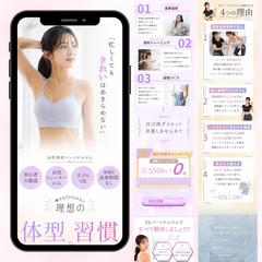 女性専用パーソナルジム　LP