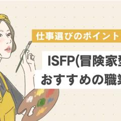 女性向けライフスタイルメディアに掲載