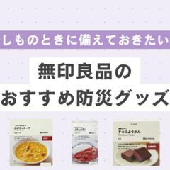 女性向けライフスタイルメディアに掲載