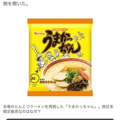東京ウォーカー（全国版）  に掲載された取材記事