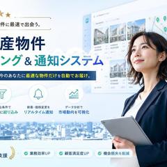 ウェブサイトの開発にAIを活用