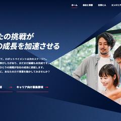 サイボウズ Office